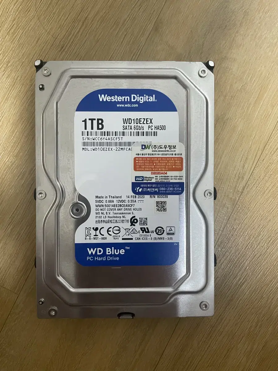 WD 하드디스크 1tb